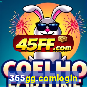 365gg.comlogin