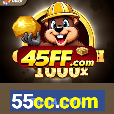 55cc.com