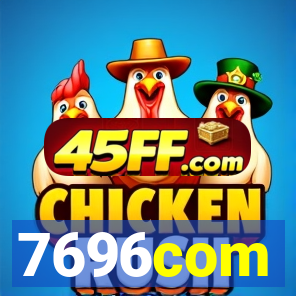 7696com