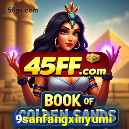9sanfangxinyuming.com