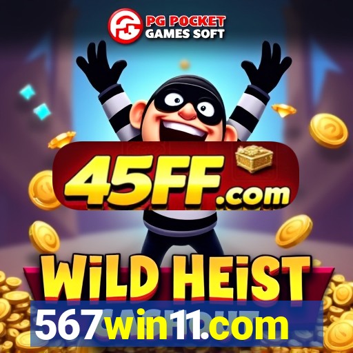 567win11.com